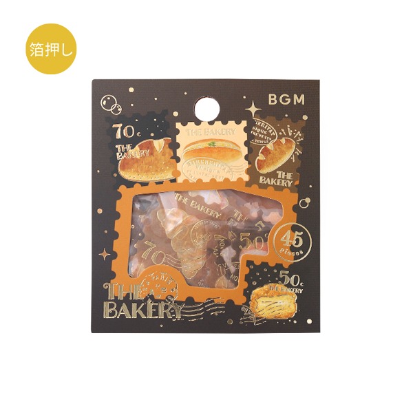 BGM 우체국 우표 조각 스티커 : 베이커리샐러드마켓