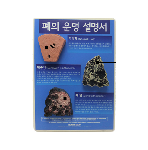 자동심장충격기 코로나방역제품