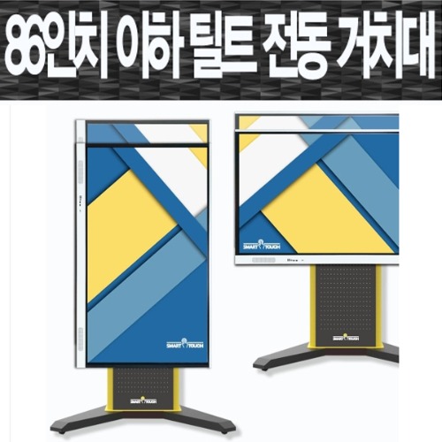 자동심장충격기 코로나방역제품