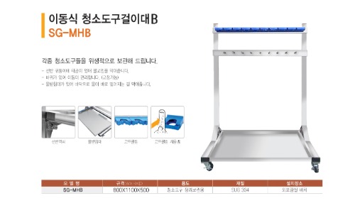 자동심장충격기 코로나방역제품