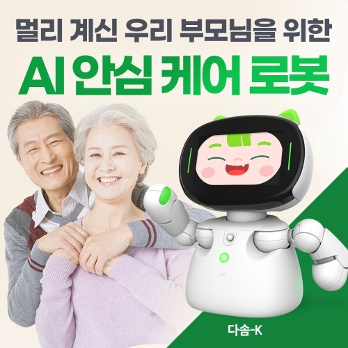 자동심장충격기 코로나방역제품