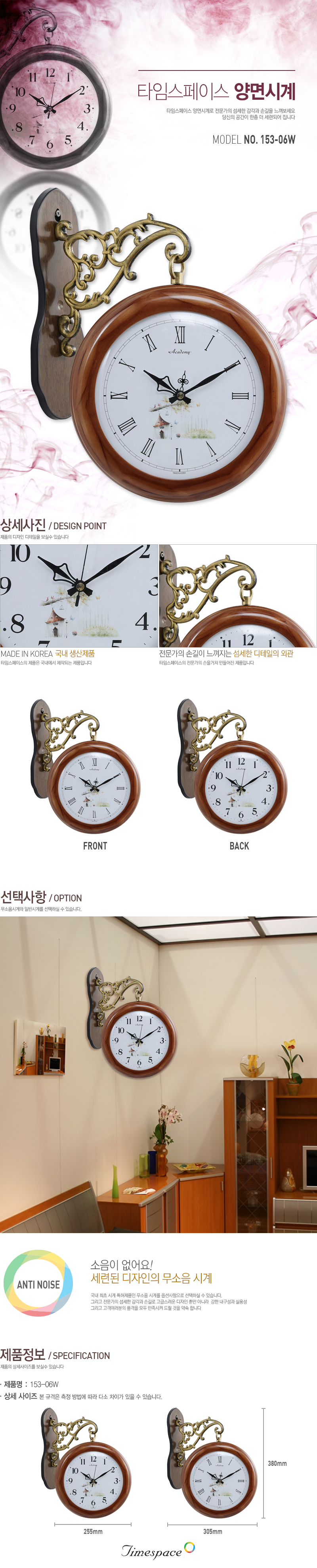 153-06w_detail.png