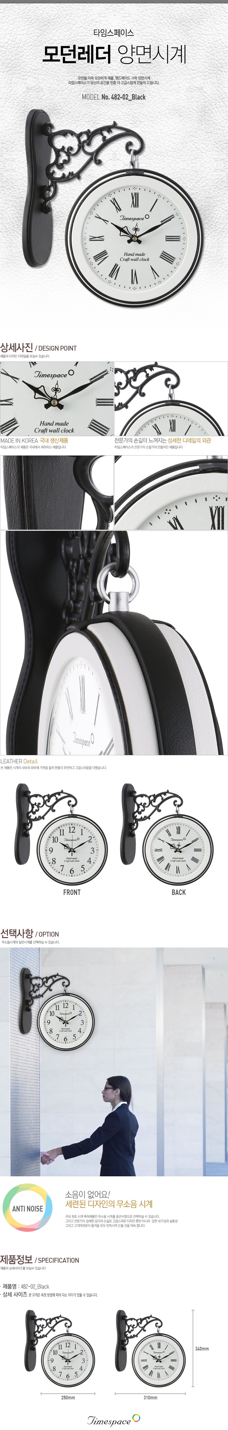 482-02_black_detail.jpg