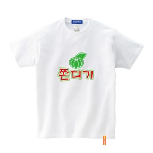 [추억의 과자 티셔츠] 쫀디기 콜라보 A타입 로고 티셔츠