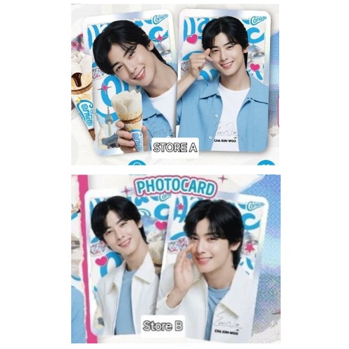 [랜덤] CORNETTO X 차은우 특전