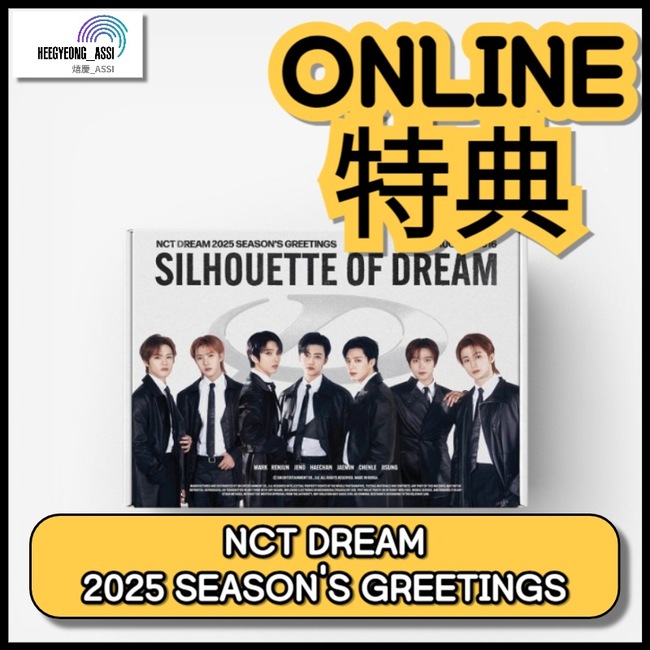 NCT127 シーグリ 2021 2023 ドヨン セット（treasure 2025