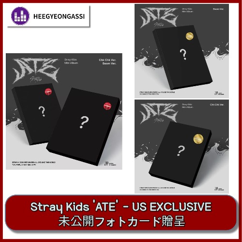 [US 特典] Stray Kids &#039;ATE&#039; - BARNES N NOBLE &amp; Target exclusive
