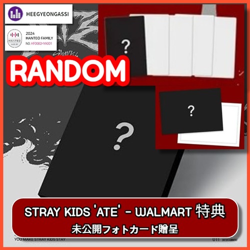 [RANDOM][ WALMART PRE-ORDER 特典] STRAY KIDS - ATE / Chk Chk Ver. &amp; Boom Ver.