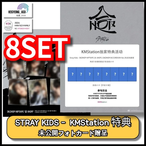 中国特典 - 中国特典 - heegyeongassi