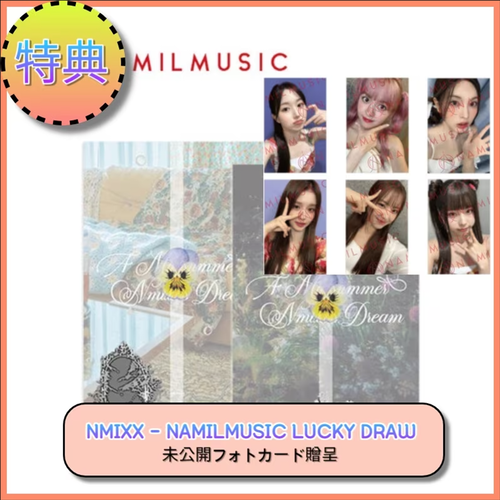 中華特典] [NAMILMUSIC OFFLINE LUCKY DRAW] NMIXX - [A