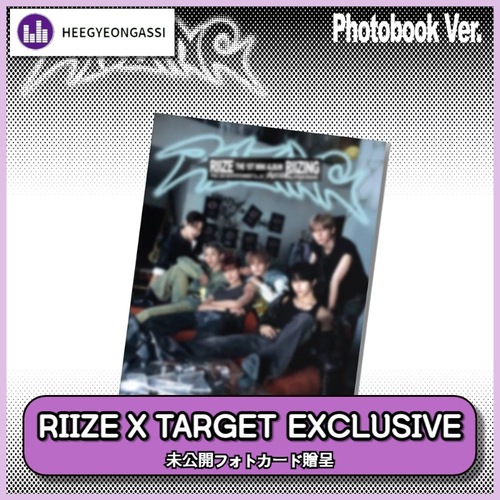 [TARGET EXCLUSIVE] RIIZE - The 1st Mini Album [RIIZING]