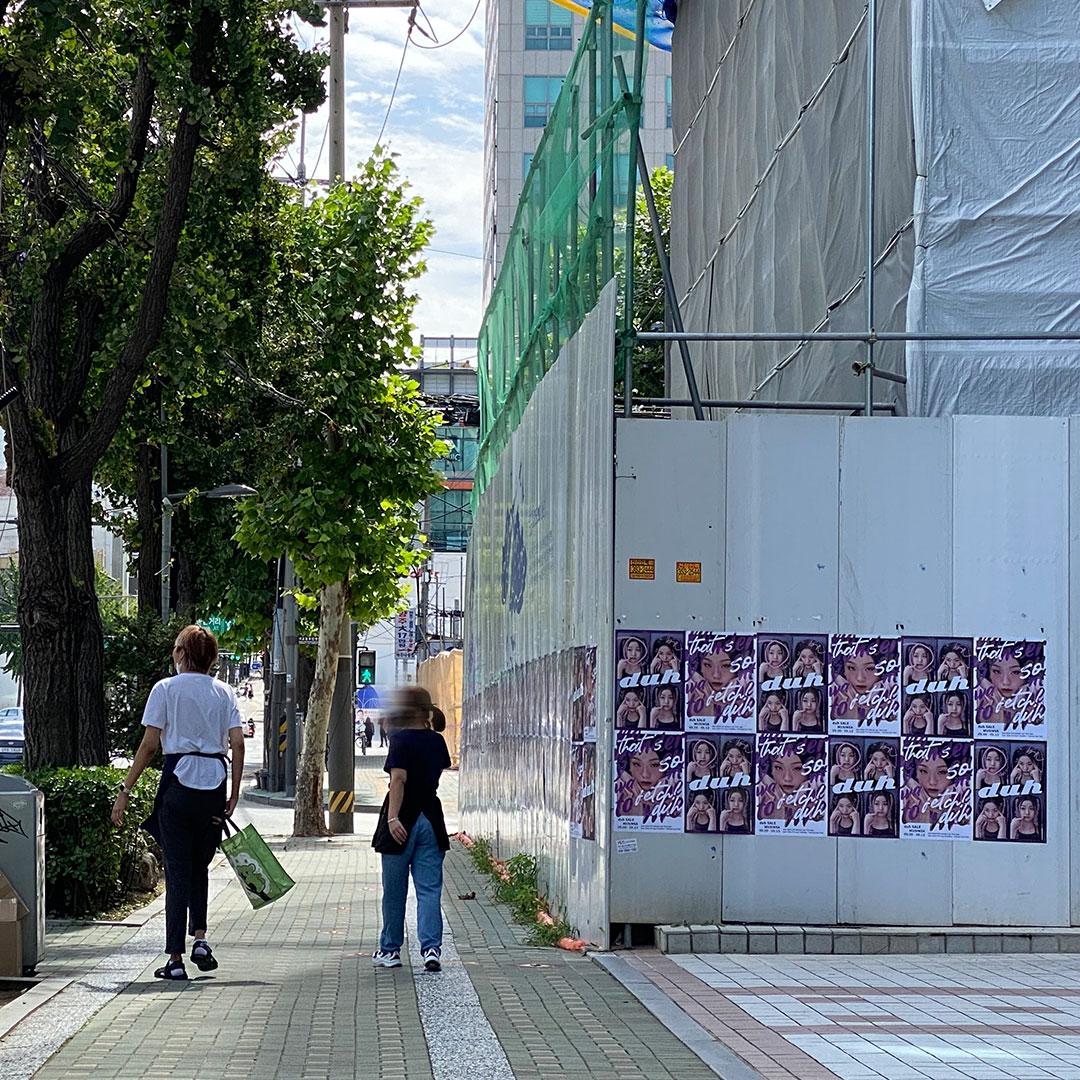 BAD코퍼레이션 기업 게릴라포스터 광고진행