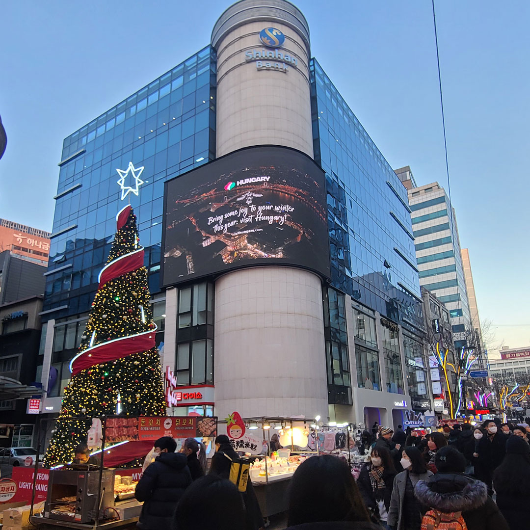 헝가리문화원 기관 전광판 광고진행