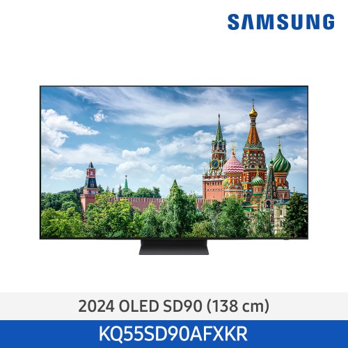 [렌탈] 60개월 기준 월 74,300원 삼성전자 QLED TV SD90 KQ55SD90AFXKR