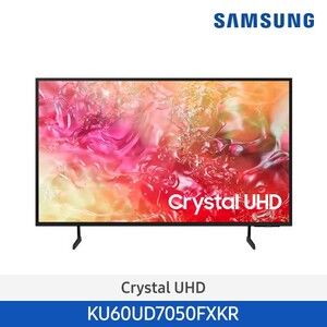 [렌탈] 60개월 기준 월 29,800원 삼성전자 Crystal UHD TV UD7050 KU60UD7050FXKR