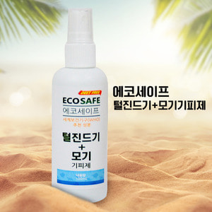 여행용 모기스프레이 / 모기기피제 / 모기퇴치제 100ml