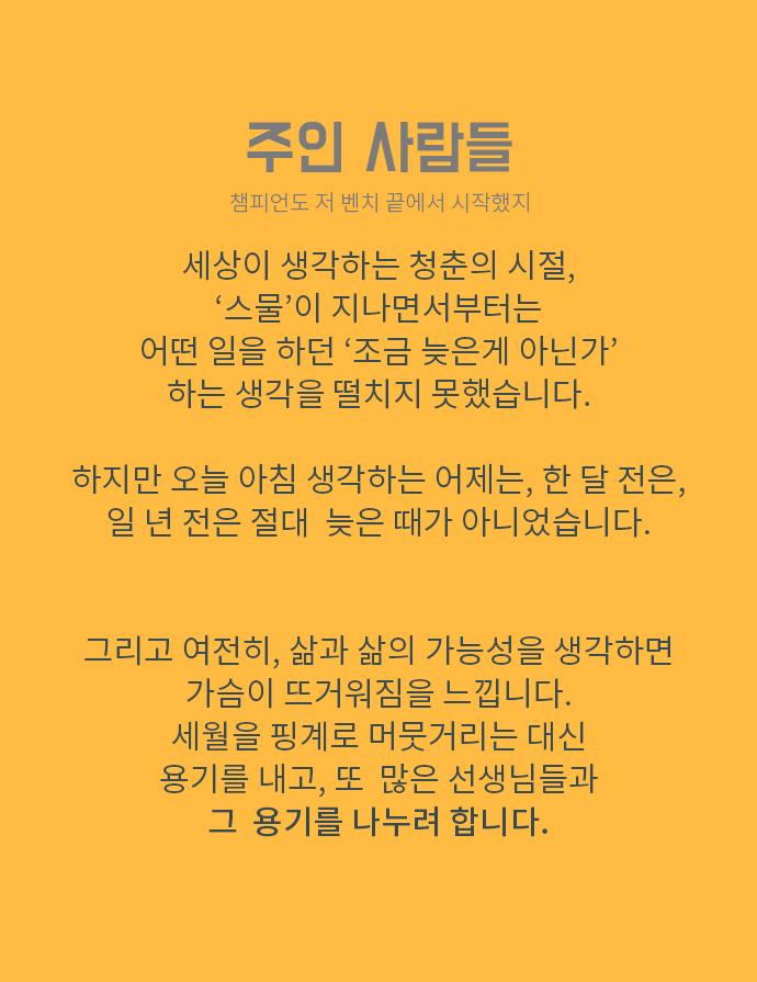 회사소개3