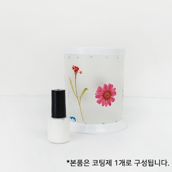 압화 코팅제(5ml)