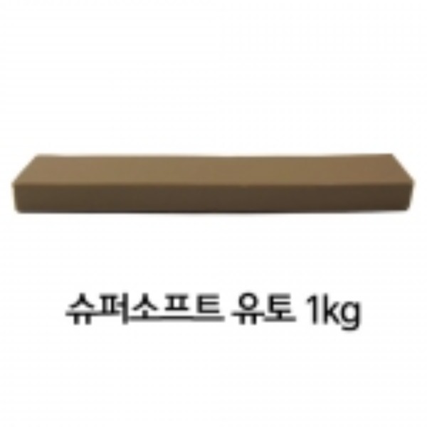 만지락 슈퍼소프트 유토 1kg (가장 부드러운 타입)