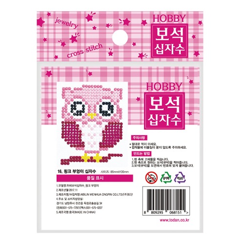 보석비즈 핑크부엉이 만들기 - 1인세트