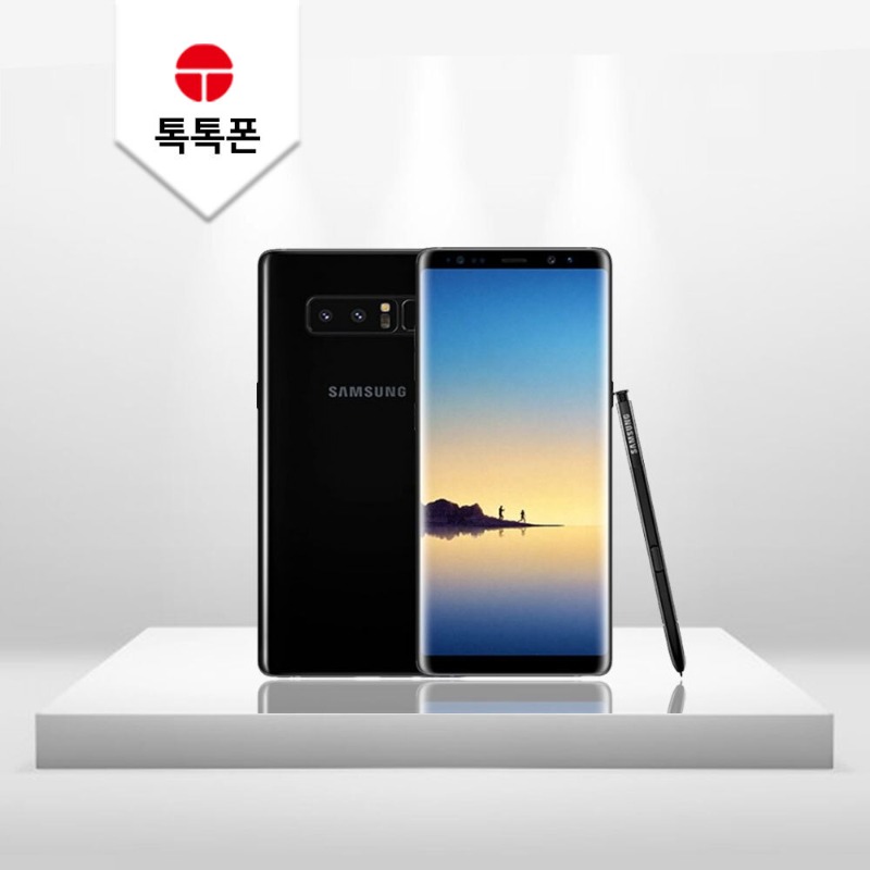 삼성 갤럭시 노트8 중고폰