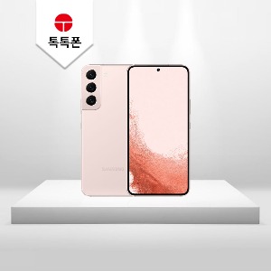 삼성 갤럭시 S22 256GB 중고폰 공기계 알뜰폰 SM-S901 F등급