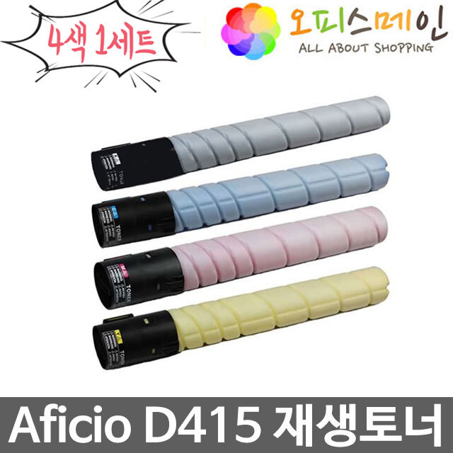 신도리코 칼라4색 Aficio D415 토너 재생 D410T25K신도리코