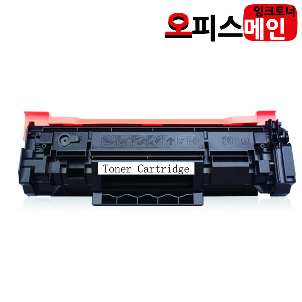 HP호환 W1350A 토너 재생 (칩장착) M234DW M209DWHP