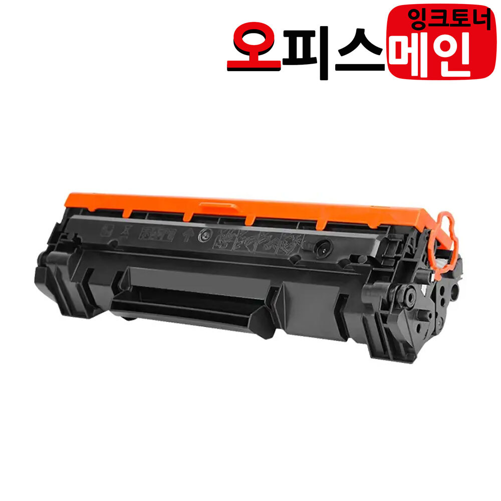 HP호환 LaserJet Pro 3003dn 토너 재생 (칩장착) (145A)HP