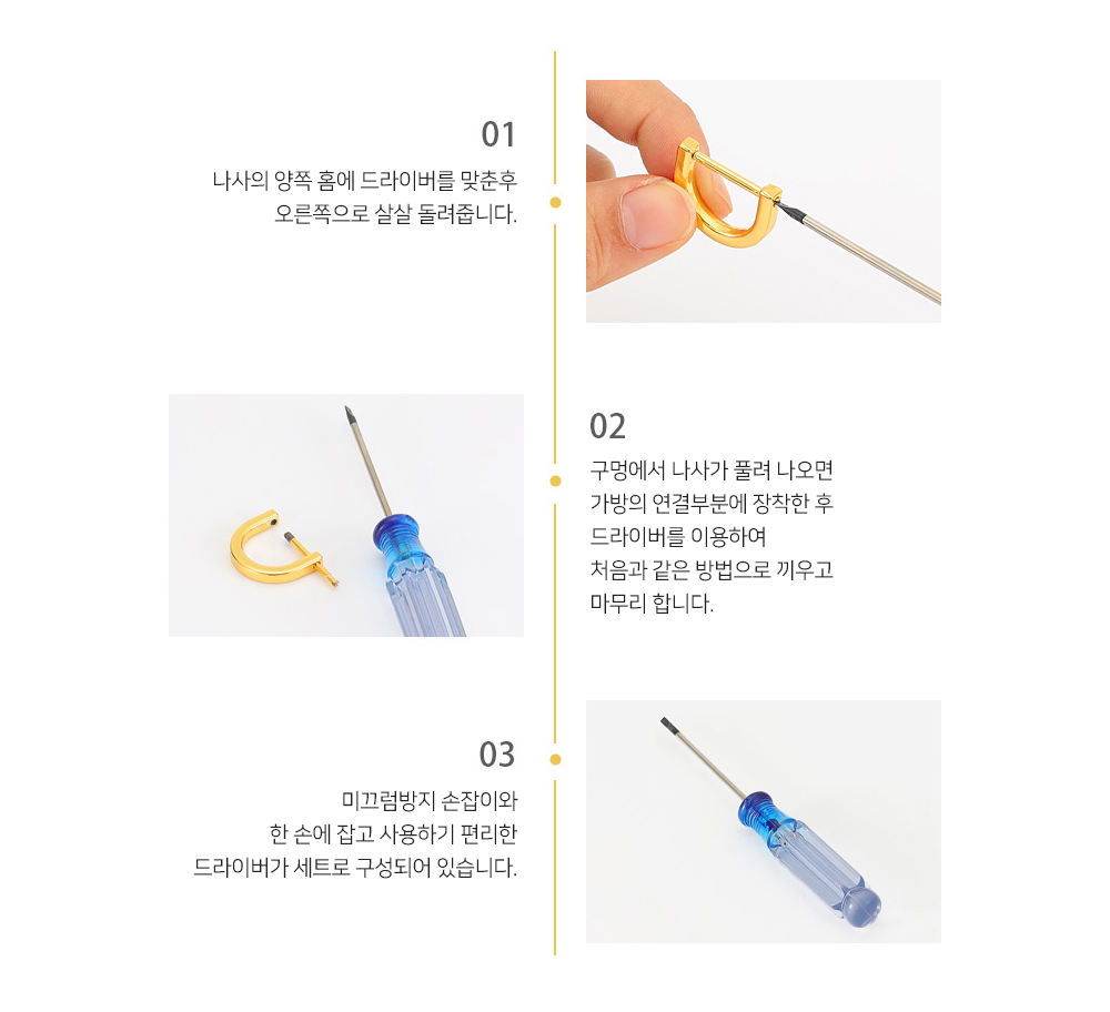 악세사리 모델 착용 이미지-S1L7