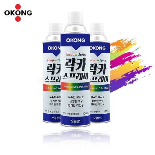 오공 락카스프레이 420ml