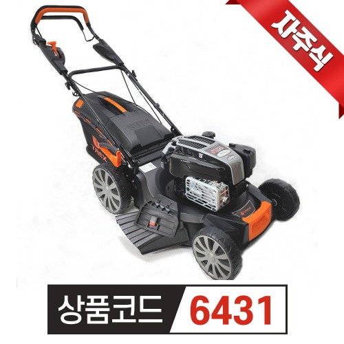 TREX 트렉스 자주식 잔디깍기 G53SHL-L 21인치 8.75HP 190CC (B&amp;S 엔진)