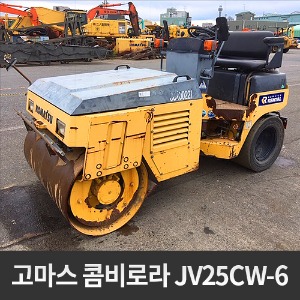 고마스 KOMATSU 콤비로라 JV25CW-6