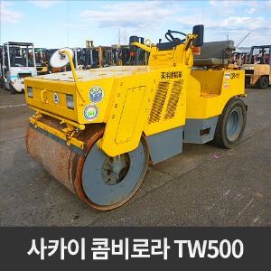 사카이 SAKAI 콤비로라 TW500