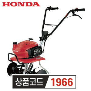 HONDA 혼다 미니관리기 F220 (일본산)