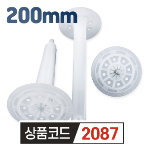 단열재핀 화스너못 200mm (500개) / 속못 62mm