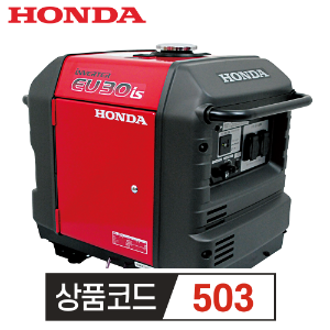 혼다 HONDA 무소음발전기 EU30is (혼다일본공장)