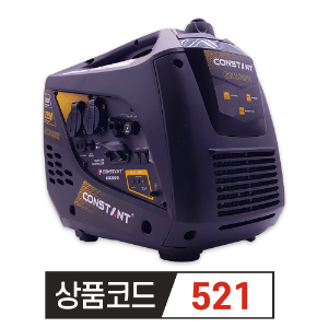 젠코발전기 GK2000i