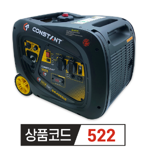 젠코발전기 GK3600iE