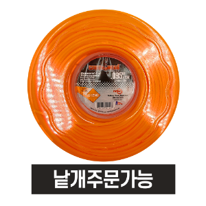 미국산 로터리ROTARY 예초기 나일론줄 미제 2.41mm*76m(사각타입)