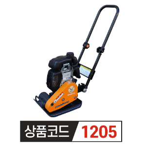 메이와 콤팩타 HP20A