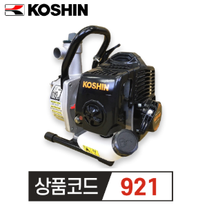 KOSHIN 고신 2행정 엔진 양수기 SEV-25L 1인치