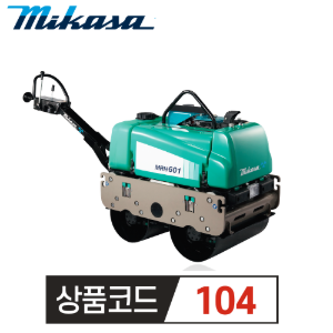 미카사 진동로라 MRH-601DS