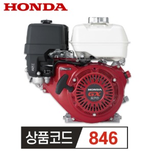 혼다 HONDA 정속엔진 GX270 공랭식 4행정 8.4HP OHV