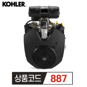 KOHLER 코알라 엔진 CH1000 40마력