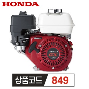 혼다 HONDA 정속엔진 GX160 공랭식 4행정 5.5HP OHV