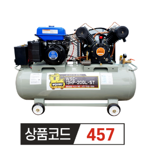 야마하 YAMAHA 엔진식 콤프레샤WSC-13HP-200L-ST