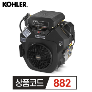 코알라 KOHLER 엔진 CH640 23마력