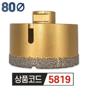 우수다이아몬드 융착코아비트 80mm