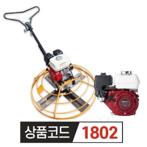 우수 휘니샤 혼다엔진 FN-1 36인치